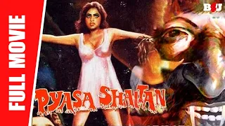 Pyasa Shaitan | Bollywood Full Movie | Kamal Hassan, Madhu Malhotra, Joginder