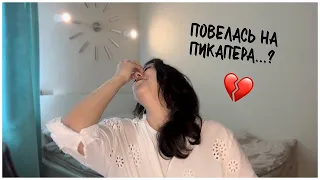 как я в Корее на свидание ходила!