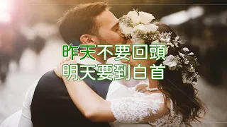 [KARAOKE] 陶喆 David Tao - 今天妳要嫁給我 Marry Me Today feat. 蔡依林 Jolin Tsai