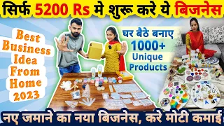 सिर्फ 5200 Rs से Resin Art Business शुरू करके, घरसे करे मोटी कमाई🔥 | small business ideas from home🏠