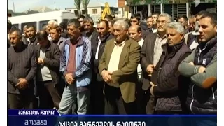 გასხვისდება თუ არა სასაფლაოს ტერიტორია - ხმაური და დაპირისპირება მარნეულში