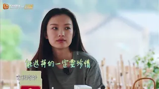 《向往的生活2》：爱人？朋友？倪妮黄磊走心谈人生：自己选的，很重要Back to Field S02【湖南卫视官方频道】