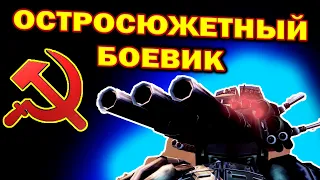 Экшен, Интриги и Предательства с СССР и Альянсом в большом матче Red Alert 3 Remix