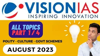 August 2023 | VisionIAS Monthly Current Affairs  | #upsc #upsc2023  #ias #currentaffairs #upsc2024