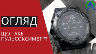 Garmin спасает жизни