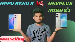 Oppo Reno 8 5G Vs OnePlus Nord 2T 5G full Comparison in Telugu ఎది కొనాలి? #opporeno8unboxing