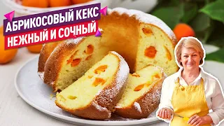 Потрясающе ЛЕГКИЙ и СОЧНЫЙ! 😍 Нежнейший кекс или пирог с абрикосами