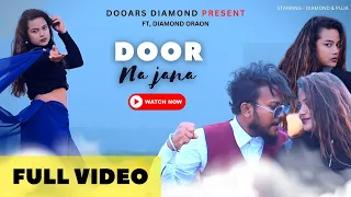 DOOR NA JANA | ( Official Video ) ROMANTIC SONG 2023 BY DIAMOND ORAON || DOOARS DIAMOND