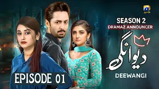 Deewangi Season 2 Episode 01 - Danish Taimoor - Hiba Bukhari - Dania Anwar - Dramaz Announcer