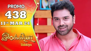 Ilakkiya Serial | Episode 438 Promo | Shambhavy | Nandan | Sushma Nair | Saregama TV Shows Tamil