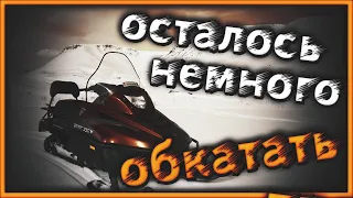 Обкатка снегохода Русская механика ТАЙГА ВАРЯГ 550 V  вектор 551, RM Vector 551i