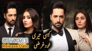 Kaisi Teri Khudgarzi Season 2 Release Date