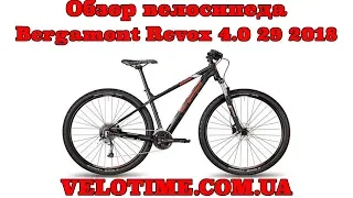 Обзор велосипеда Bergamont Revox 4.0 29 2018