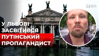 До Львова приїхав путініст Біллі Сікс. Українці обурені