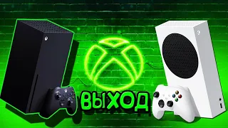 ОШИБКА 0x80a40401 НА XBOX| КАК УБРАТЬ И ЧТО ПРОИСХОДИТ