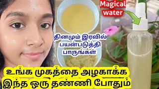top first clear skin  night water/ skin brightening and glowing water/ gayus lifestyle