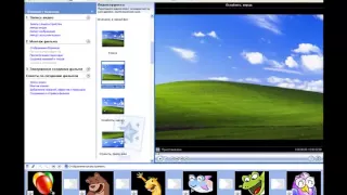 Как создать видеоролик при помощи Windows Movie Maker