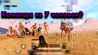 Затимились с противниками, а кто победит??? 😂 I PUBG MOBILE I NUTELLA