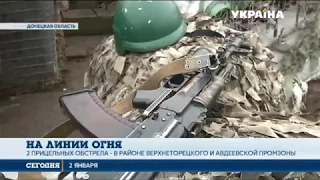 В АТО боевики совершили 2 прицельных обстрела