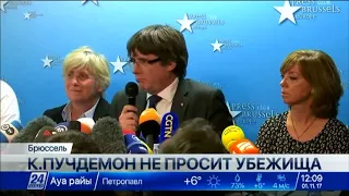 Экс-глава Каталонии не просит политического убежища в Бельгии