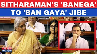 Parliament Session LIVE : Nirmala Sitharaman | Lok Sabha | PM Modi | Rahul Gandhi | Congress Vs BJP