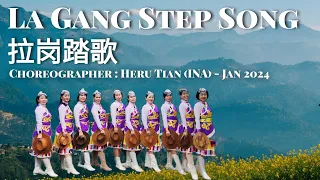 MON CD | La Gang Step Song (拉岗踏歌 La Gang Ta Ge) | LINE DANCE | Phrased Beginner | Heru Tian