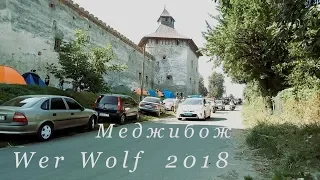 Мотофестиваль Wer Wolf  2018, Меджибож. Мотоколонна.