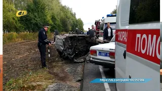 НАЧАЛСЯ СУД ПО ДЕЛУ О ДТП С ПОСТРАДАВШИМ РЕБЕНКОМ