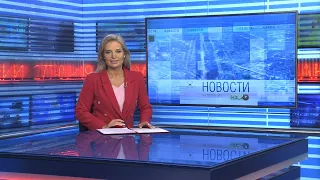 Новости Новосибирска на канале "НСК 49" // Эфир 23.04.24