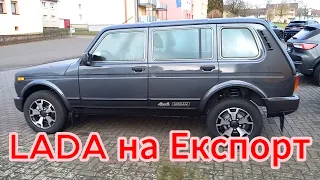 Lada for export