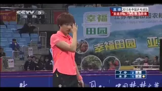 2015 China Trials for WTTC 53rd: MU Zi - DING Ning [Full Match/Chinese]