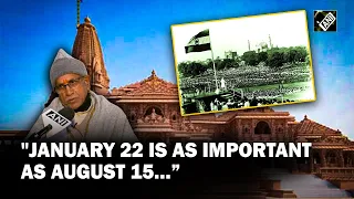 "January 22 next year is as important as August 15...": Ram temple trust chief