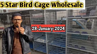 5 Star Bird Cage Shop Visited At Gharibabad Karachi | All Types Of Bird And Pet Cages ||