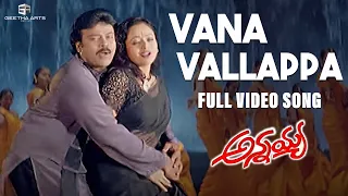 Vana Vallappa Full Video Song | Annayya Video Songs | Chiranjeevi, Soundarya | Mani Sharma