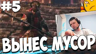 ПАПИЧ ВЫНЕС НЕПРОХОДИМОГО БОССА В SEKIRO!