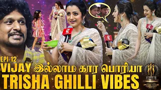 OMG🔥Trisha Recreates Ghilli Vijay's Dance Moves💃Trishians in Dhanalakshmi Vibe🤩Fans Gone Crazy 😍