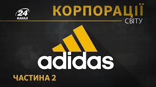 Adidas, Частина 2, Корпорації світу