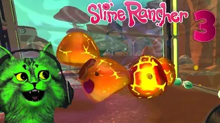 лавовый-медовый слайм! ферма слаймов⏪ Slime Rancher⏪ 3.