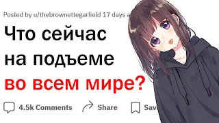 В Золотой век чего мы сейчас живем?