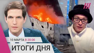 Пожар возле аэропорта Петербурга. Заявление актера Кологривого. Прогнозы на «Оскар»