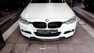 [파츠클럽] BMW 3시리즈 F30 320i 앞범퍼 자차보험 사고수리 카본 바디킷 (프론트립, 데칼랩핑, 미러커버)