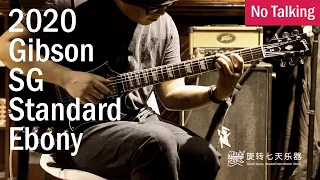 2020 Gibson SG Standard Ebony | No Talking