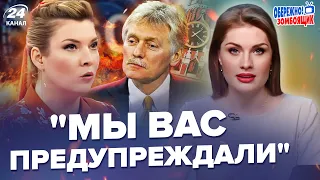 ⚡ВПЕРШЕ! Гучне ЗІЗНАННЯ Кремля. МРАКОБЄСІЄ у студії Скабєєвої | Обережно! Зомбоящик