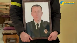 У Золочівському районі попрощалися з поліцейським, що загинув захищаючи Україну 🕯️🕯️