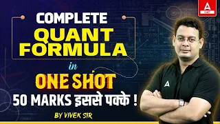 CUET 2024 Quantitative Aptitude All Formulas in One Shot | 50 Marks इससे पक्के 🔥| By Vivek Sir