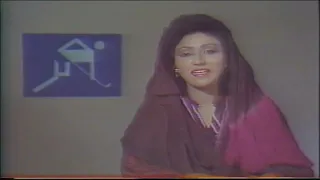 PTV Golden 1990s. Transition From Hockey Match to Cricket Match