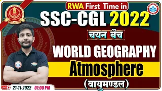 Atmosphere | वायुमंडल | World Geography | SSC CGL Geography | World Geography For SSC CGL