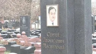 US names 18 on Magnitsky list accused of human rights abuse in Russia