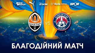 🇺🇦 Шахтар – Аль-Адала. Повна версія матчу Shakhtar Global Tour for Peace in Ukraine