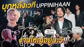 Behind the stage of UPPINIHAAN, Big event | KARNFOEI EP.46 [ENG CC]